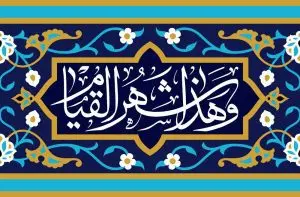 دانلود طرح لایه باز رایگان ماه مبارک رمضان