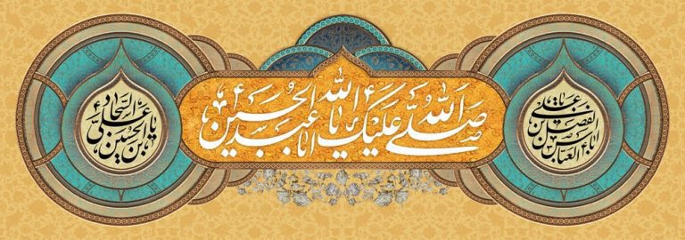 دانلود طرح لایه باز رایگان پوستر اعیاد شعبانیه