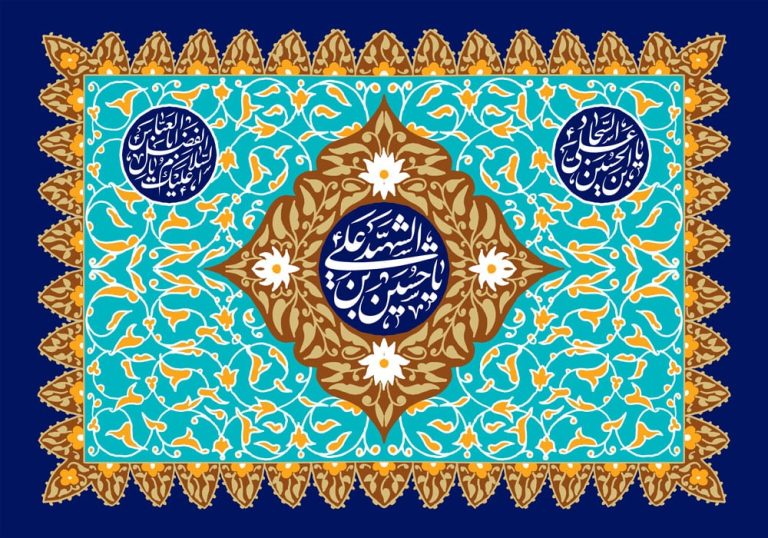دانلود طرح لایه باز رایگان پوستر اعیاد شعبانیه