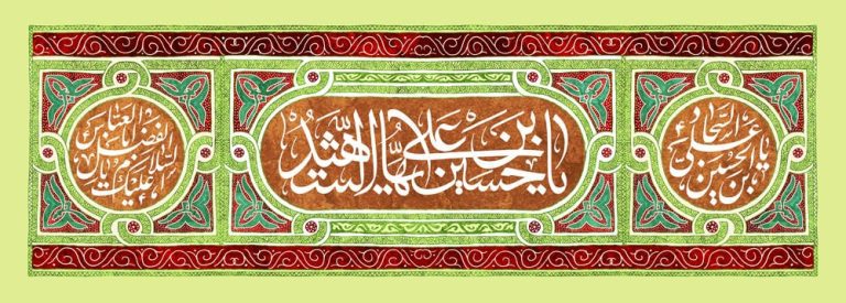 دانلود طرح لایه باز رایگان پوستر اعیاد شعبانیه