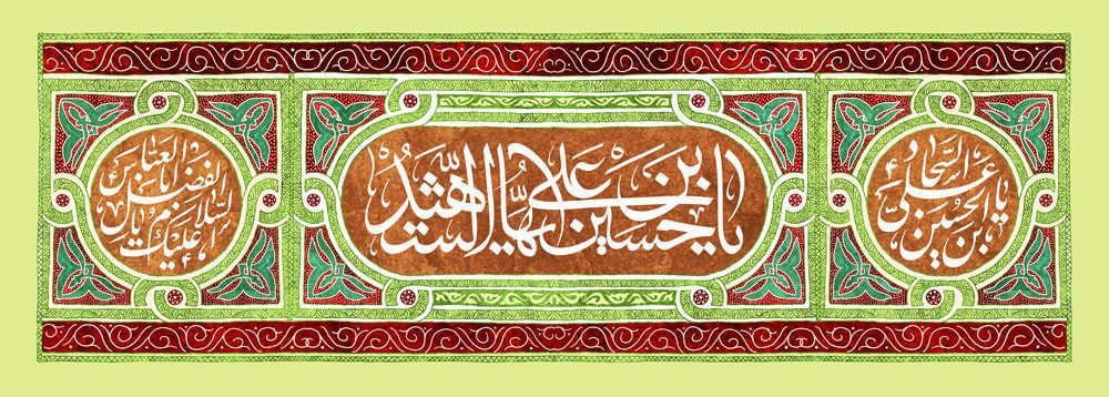 طرح لایه باز رایگان اعیاد شعبانیه