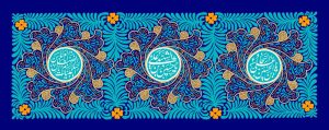 دانلود طرح لایه باز رایگان پوستر اعیاد شعبانیه