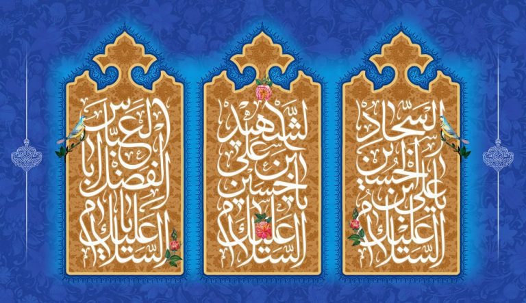 دانلود طرح لایه باز رایگان پوستر اعیاد شعبانیه