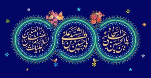 دانلود طرح لایه باز رایگان پوستر اعیاد شعبانیه
