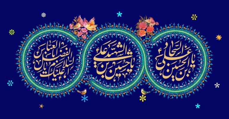 دانلود طرح لایه باز رایگان پوستر اعیاد شعبانیه