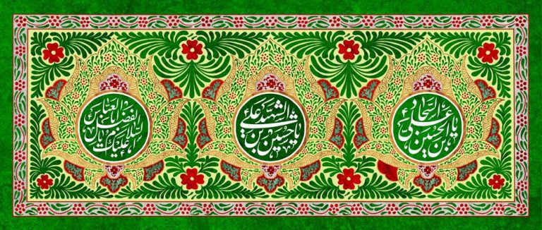 دانلود طرح لایه باز رایگان پوستر اعیاد شعبانیه