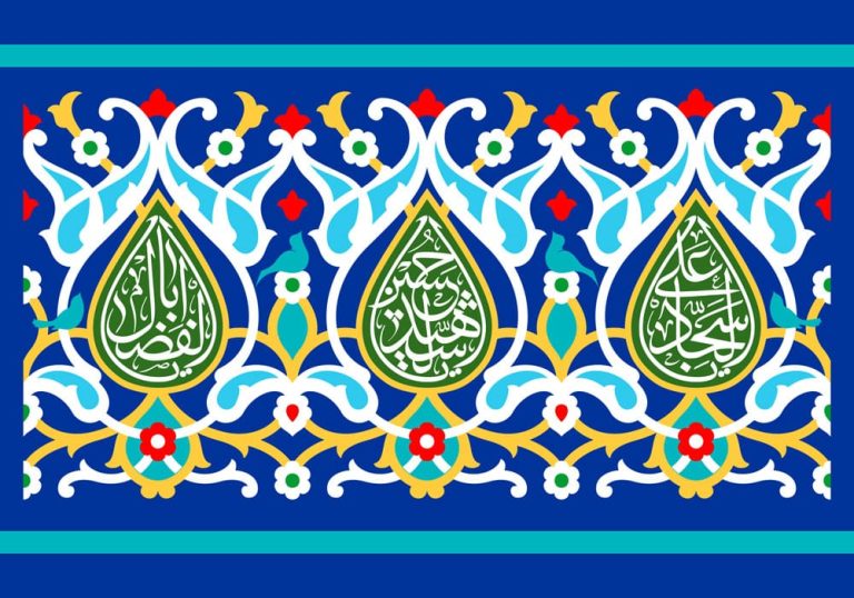 دانلود طرح لایه باز رایگان پوستر اعیاد شعبانیه