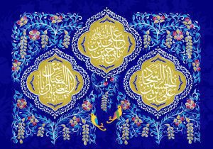 دانلود طرح لایه باز رایگان پوستر اعیاد شعبانیه