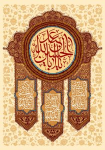 دانلود طرح لایه باز رایگان پوستر اعیاد شعبانیه