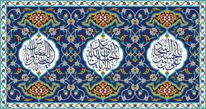 دانلود طرح لایه باز رایگان پوستر اعیاد شعبانیه
