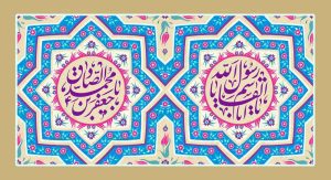 دانلود طرح لایه باز رایگان پیامبران