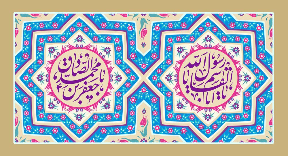 طرح لایه باز رایگان پیامبران