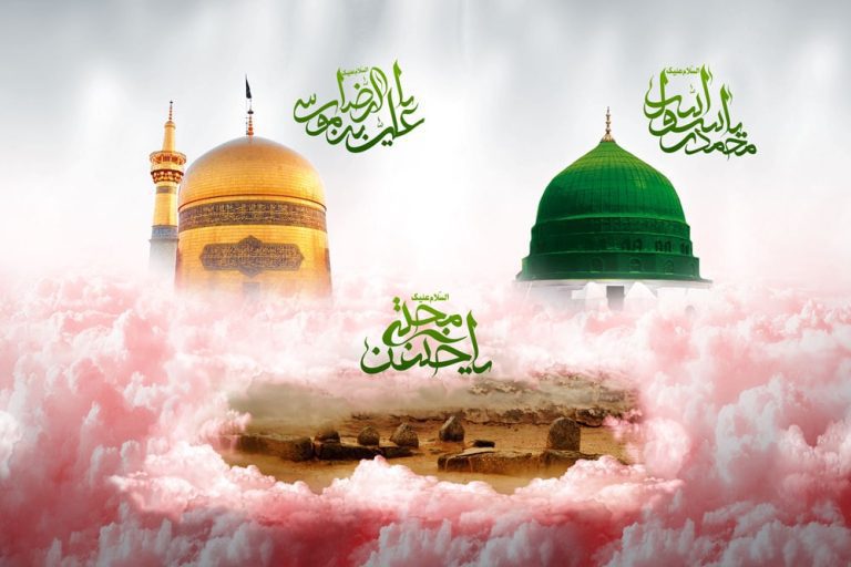 طرح لایه باز رایگان رحلت پیامبر اکرم (ص)، شهادت امام حسن مجتبی(ع) و امام رضا (ع)