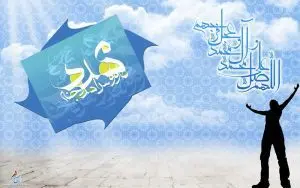 دانلود طرح لایه باز رایگان ظهور امام زمان (عج)