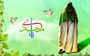 دانلود طرح لایه باز رایگان ظهور امام زمان (عج)