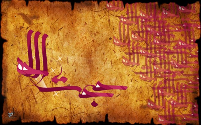 دانلود طرح لایه باز رایگان ظهور امام زمان (عج)