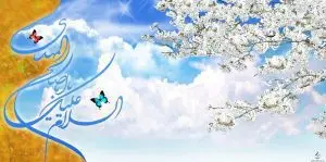 دانلود طرح لایه باز رایگان ظهور امام زمان (عج)