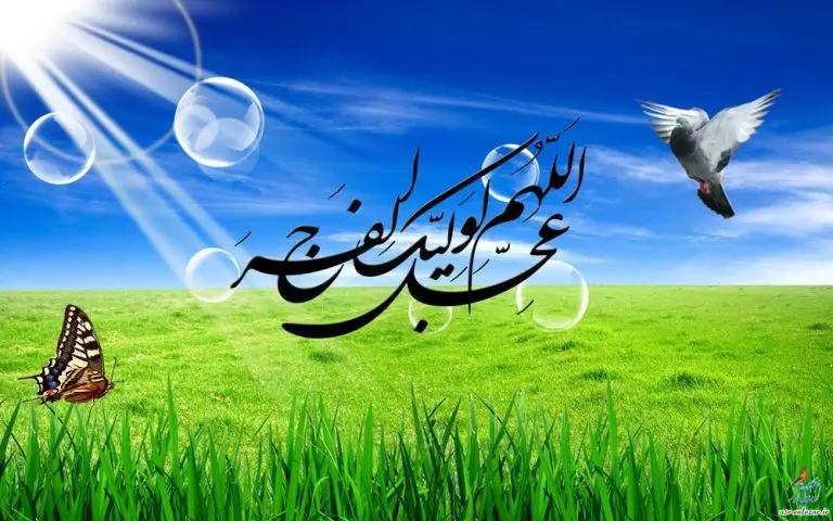 دانلود طرح لایه باز رایگان دعای ظهور امام زمان (عج)
