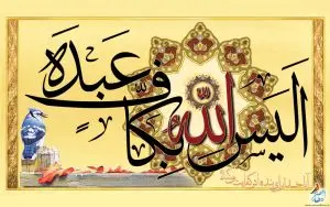 دانلود طرح لایه باز رایگان والپیپر قرآنی