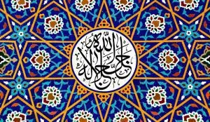 دانلود طرح لایه باز رایگان دعای ظهور امام زمان (عج)