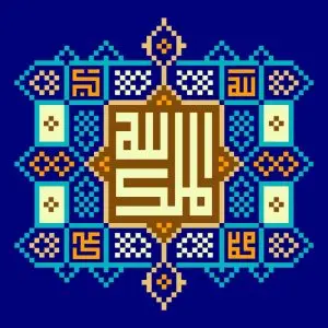 دانلود طرح لایه باز رایگان تصویر الملک لله با خط بنایی (معقلی)