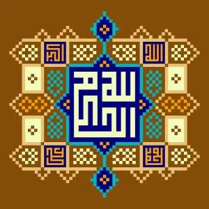 دانلود طرح لایه باز رایگان تصویر الحکم لله با خط بنایی (معقلی)