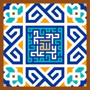 دانلود طرح لایه باز رایگان لااله الا الله محمد رسول الله