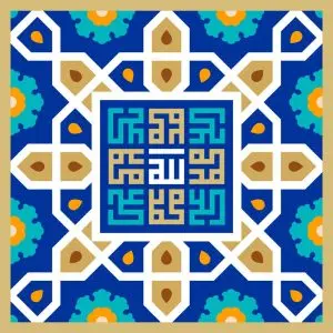 دانلود طرح لایه باز رایگان لااله الا الله محمد رسول الله
