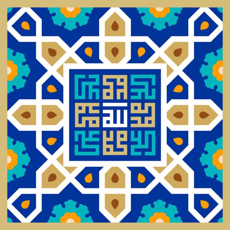 دانلود طرح لایه باز رایگان لااله الا الله محمد رسول الله