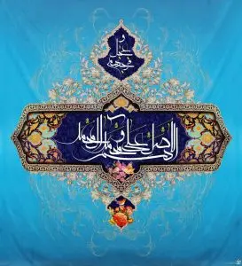 دانلود طرح لایه باز رایگان صلوات