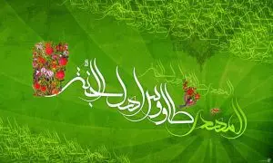 دانلود طرح لایه باز رایگان دعای ظهور امام زمان (عج)