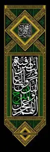 دانلود طرح لایه باز رایگان دعای ظهور امام زمان