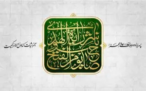 دانلود طرح لایه باز رایگان امام زمان (عج)