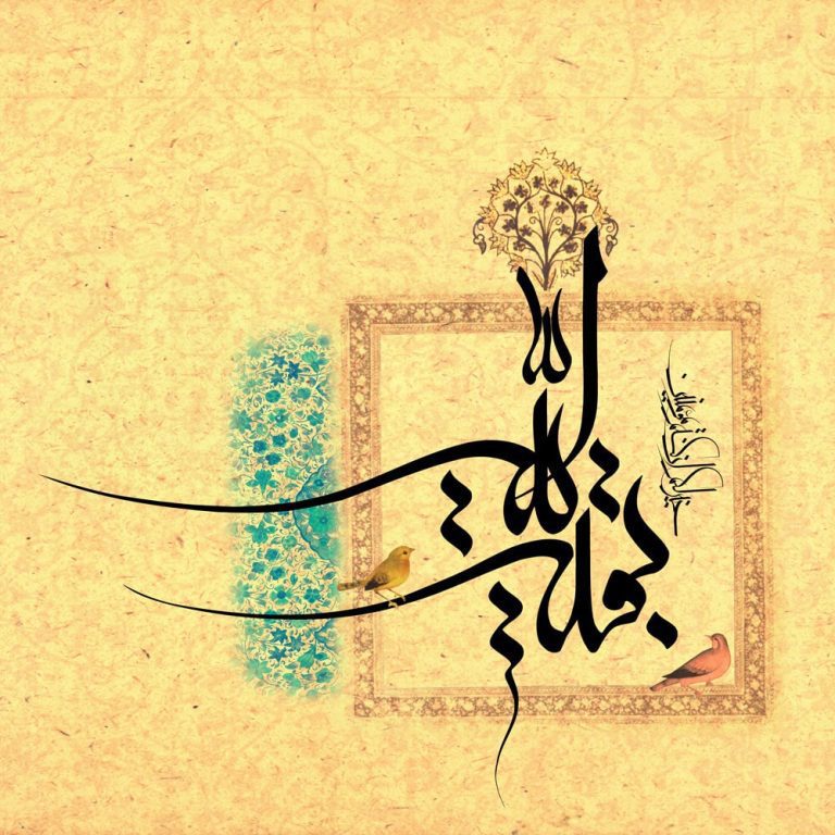 طرح لایه باز رایگان امام زمان (عج)