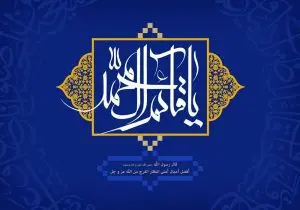 طرح لایه باز رایگان طرح لایه باز رایگان یا قائم آل محمد