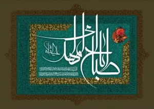 طرح لایه باز رایگان امام زمان (عج)