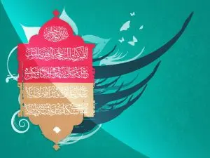 طرح طرح لایه باز رایگان دعای ظهور امام زمان (عج)