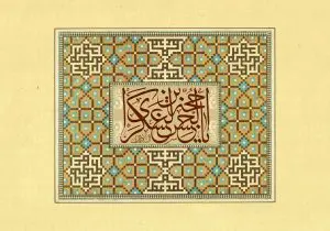 طرح لایه باز رایگان یا حجت ابن الحسن العسکری