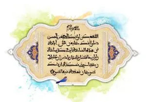طرح لایه باز رایگان دعای ظهور امام زمان (عج)
