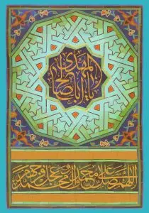 طرح لایه باز رایگان یا اباصالح المهدی