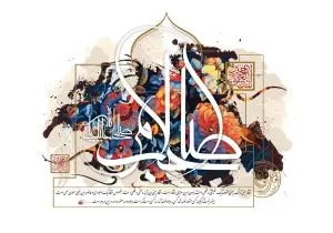 طرح لایه باز رایگان امام زمان (عج)