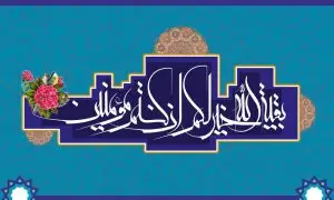 طرح لایه باز رایگان بقیت الله خیر لکم ان کنتم مومنین
