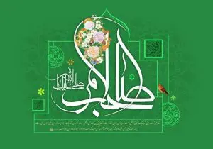 طرح لایه باز رایگان امام زمان (عج)