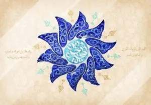 طرح لایه باز رایگان یا حجت ابن الحسن