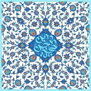 طرح لایه باز رایگان یا حجت ابن الحسن