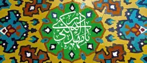 طرح لایه باز رایگان یا مهدی ادرکنی