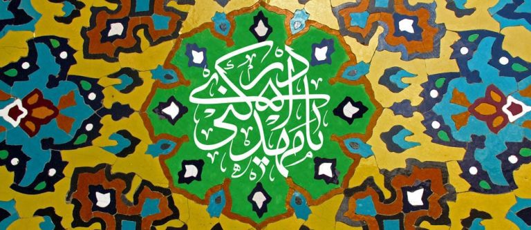 طرح لایه باز رایگان یا مهدی ادرکنی