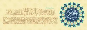 دانلود طرح لایه باز رایگان دعای ظهور امام زمان (عج)