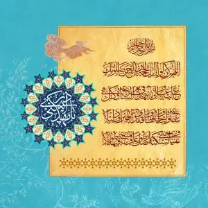 دانلود طرح لایه باز رایگان دعای ظهور امام زمان (عج)