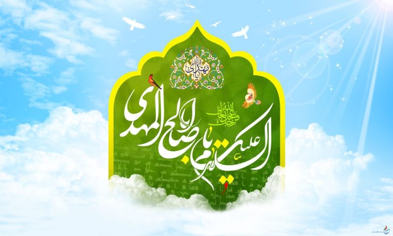 دانلود طرح لایه باز رایگان السلام علیک یا ابا صالح المهدی